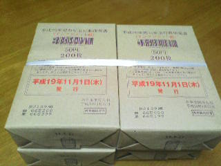 画像の説明 画像の説明