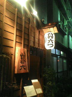 画像の説明 画像の説明